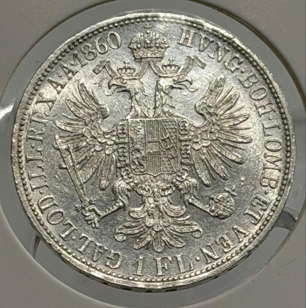 1888年オーストリア フランツヨーゼフ1世 1フローリン銀貨 ハイグレード