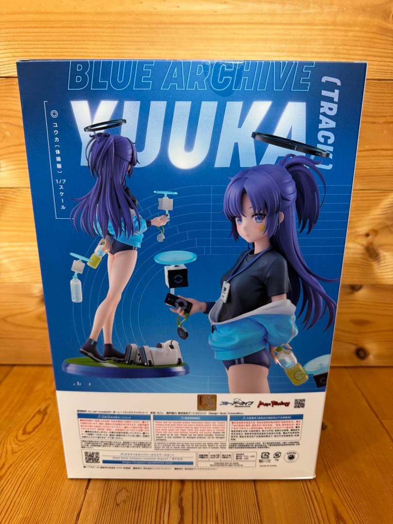 ブルーアーカイブ ユウカ 体操服 1/7 完成品フィギュア　マックスファクトリー