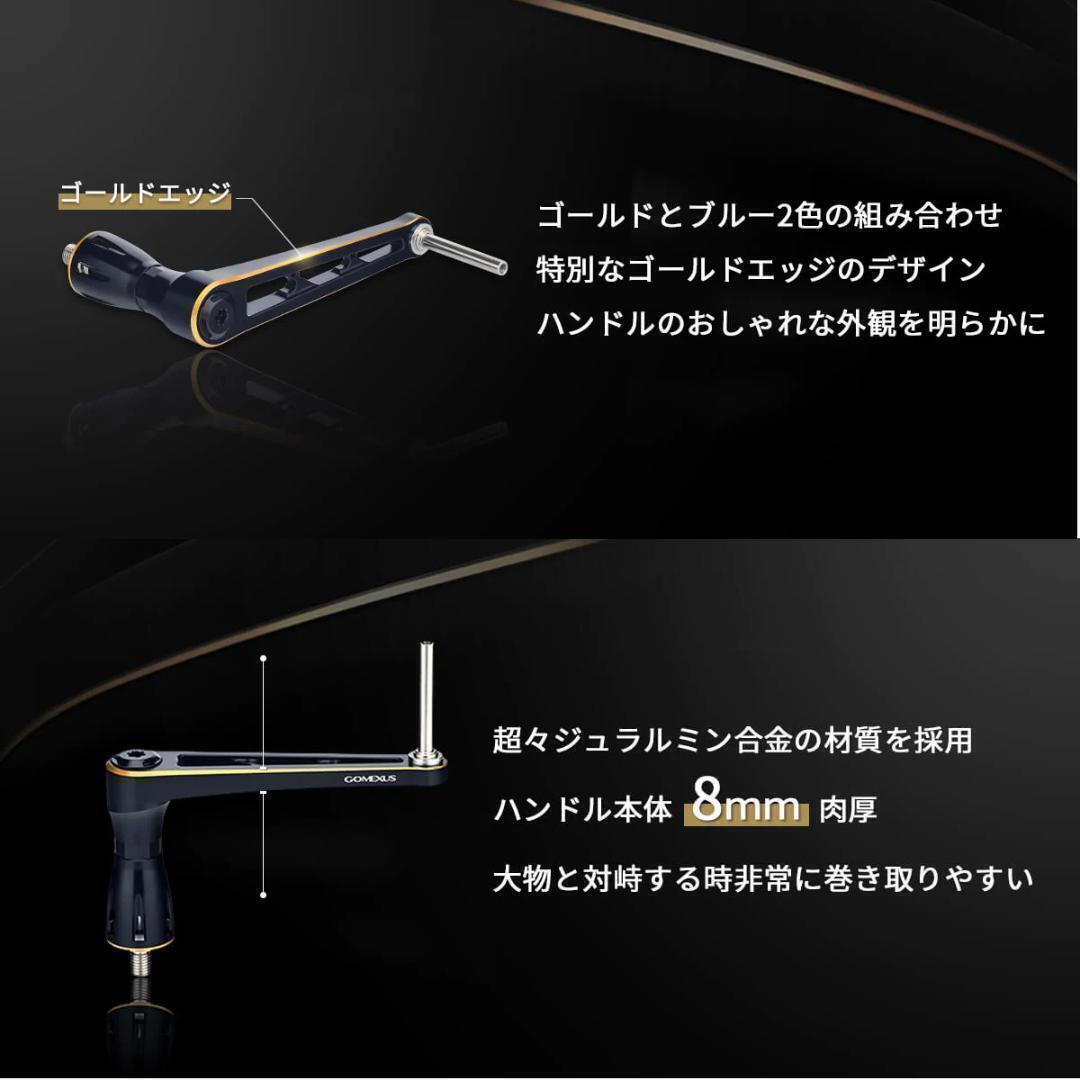 ゴメクサス　シングルハンドル　70ｍｍ　ステラＳＷ　ツインパワーＳＷ