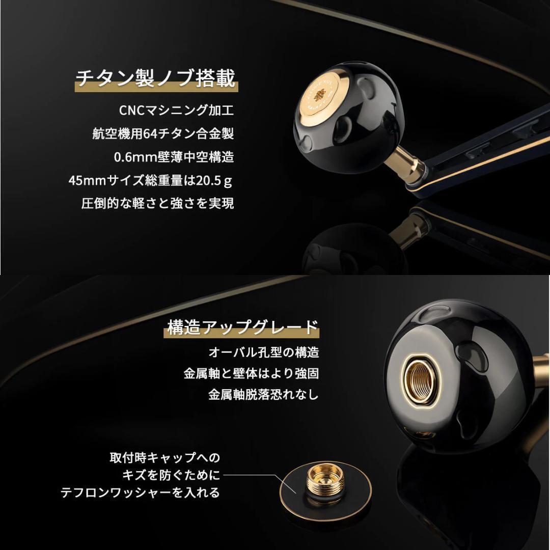 ゴメクサス　シングルハンドル　70ｍｍ　ステラＳＷ　ツインパワーＳＷ