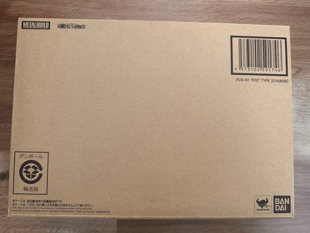 【新品未開封】L BUILD エヴァンゲリオン初号機 [EVA2020]