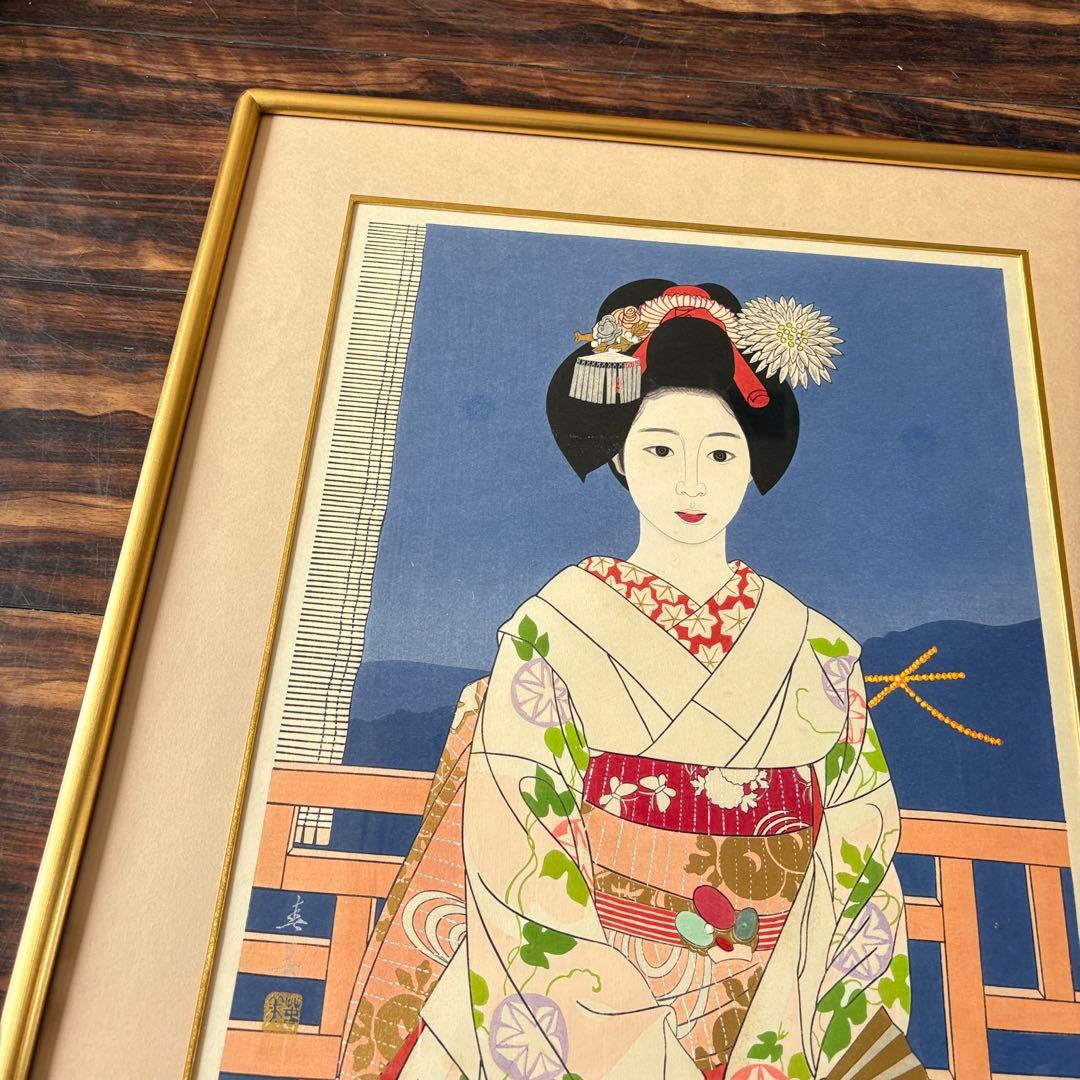 立石春美「大文字」版画 サイン落款有 額装 G