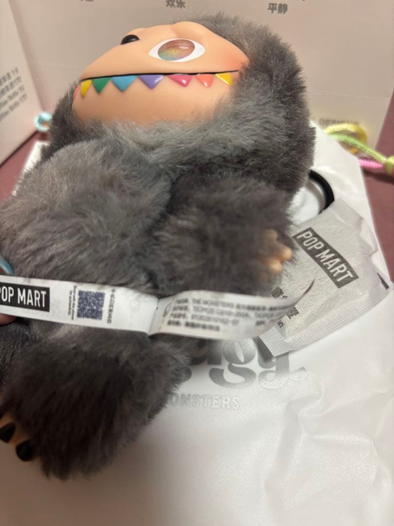 【正規品】シークレット　Big into Energy ラブブ