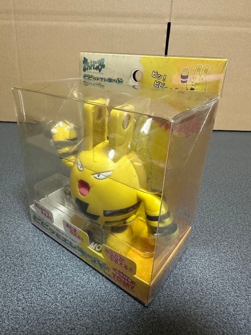 希少新品　ポケモンフィギュア3体セット