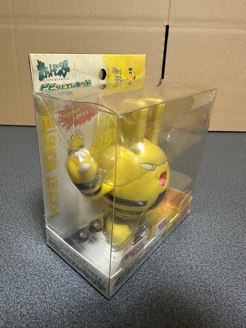 希少新品　ポケモンフィギュア3体セット