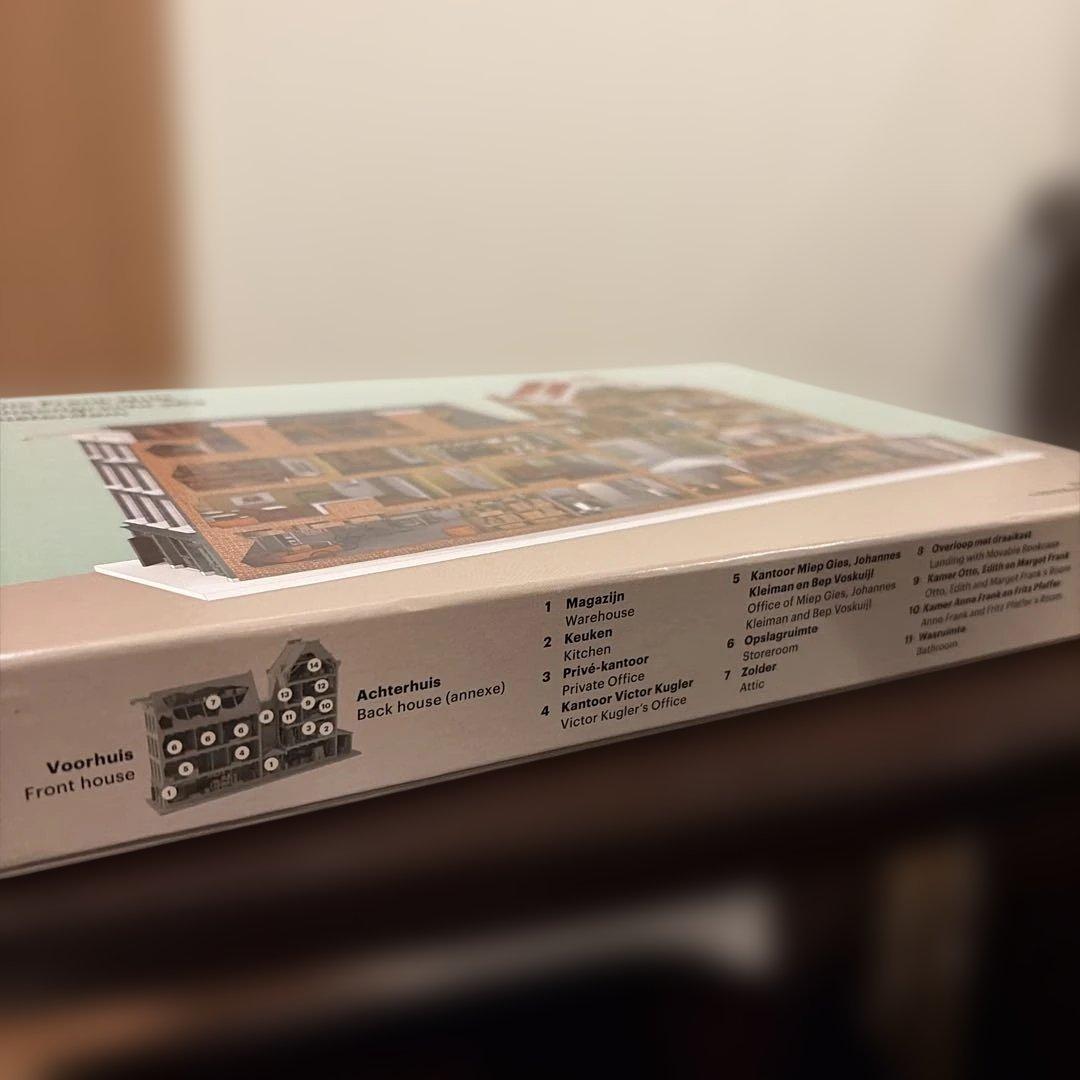 アンネ・フランクの家の3Dパズル