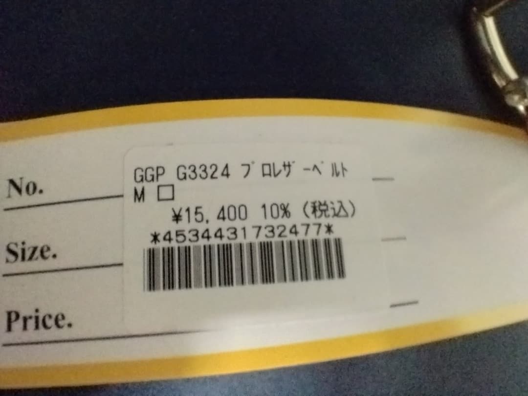 【タグ付き】Gold's Gym トレーニングパワーベルト Mサイズ