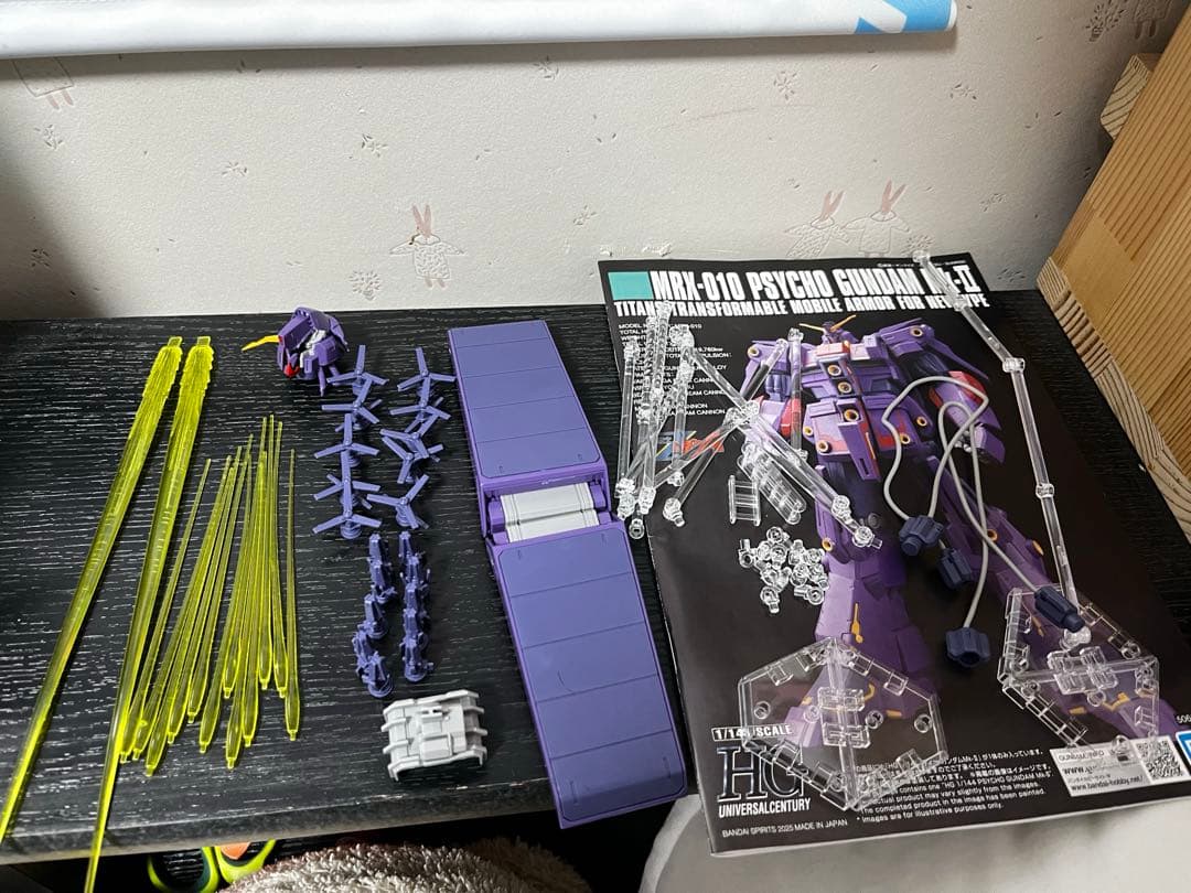 HG サイコガンダムmk-Ⅱ