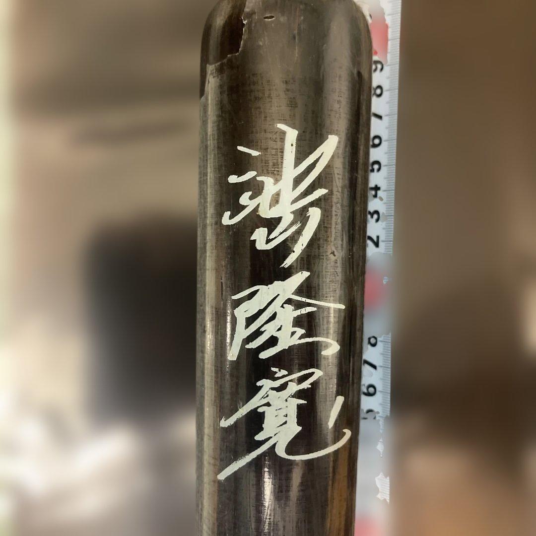 ヤクルトスワローズ　池山隆寛 木製サインバット