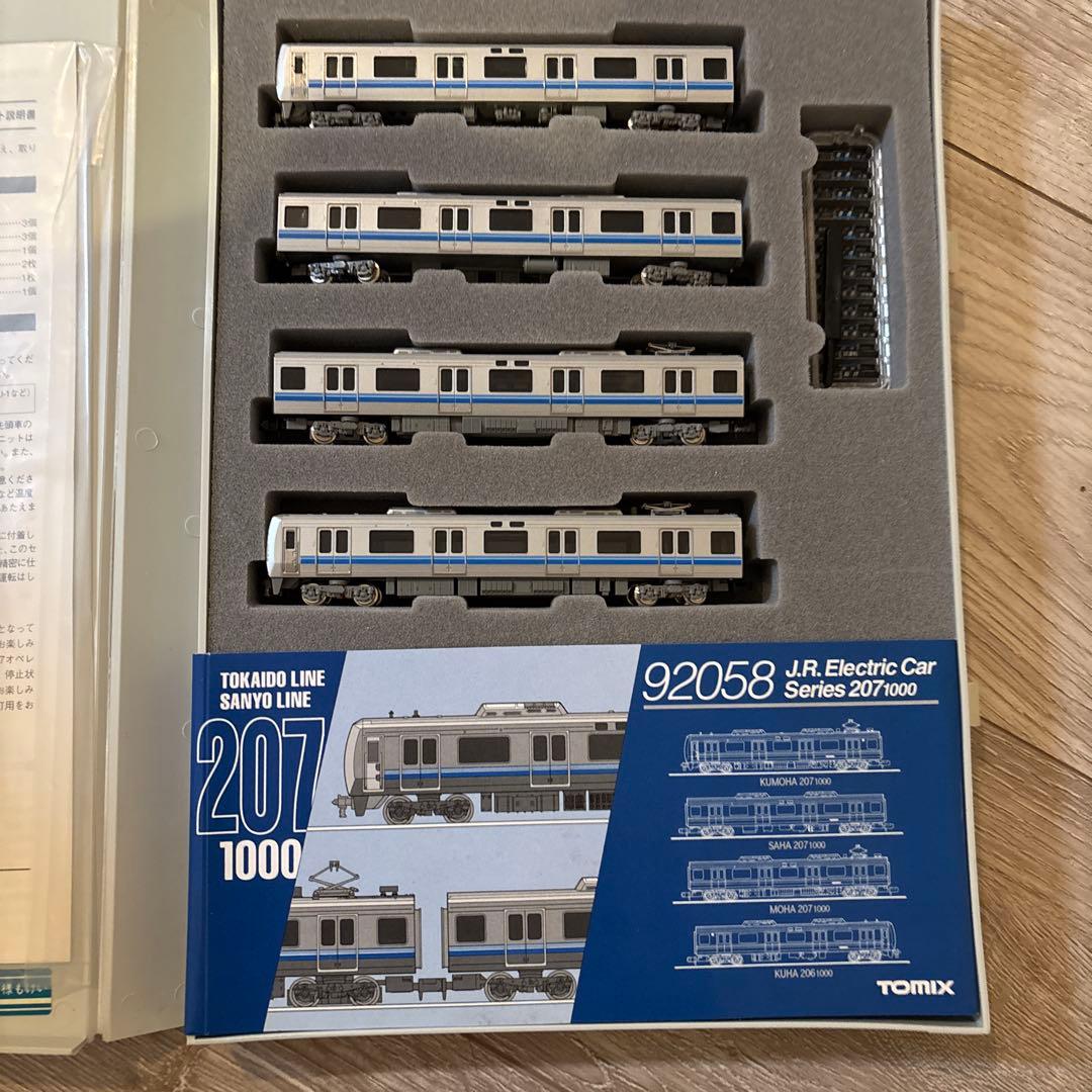 tomix JR207-1000系通勤電車4両セット [希少 旧塗装製品]