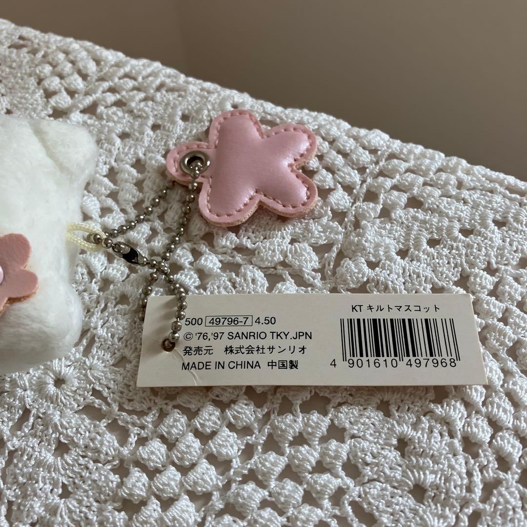 ❤︎ハローキティ❤︎ 希少1997年キルトマスコット
