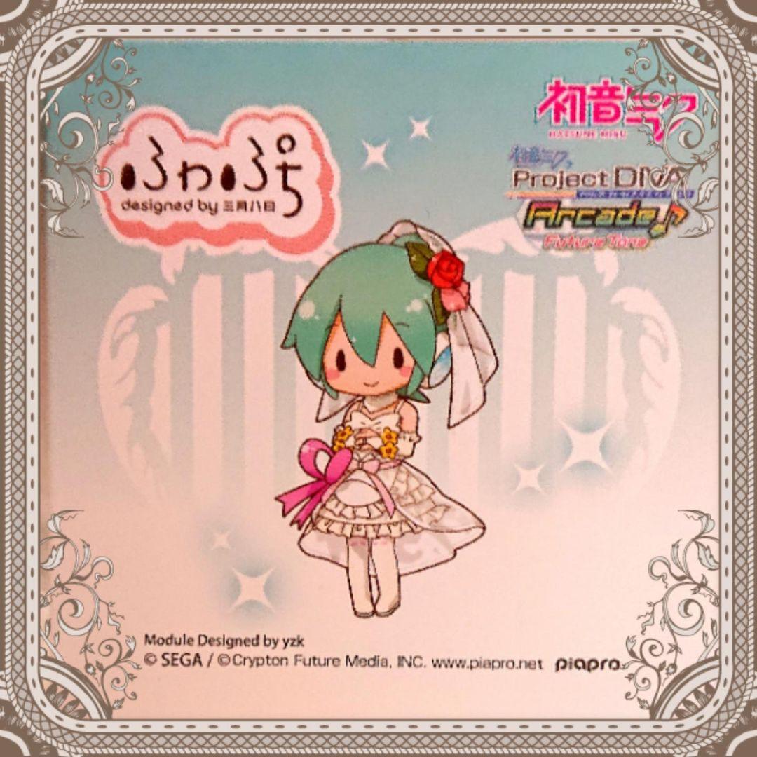 初音ミク ふわぷちL ぬいぐるみ 2種４点セット