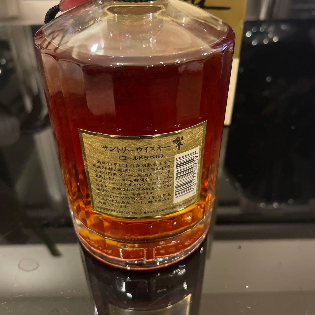 SUNTORY 響 17年 ウイスキー 箱入り