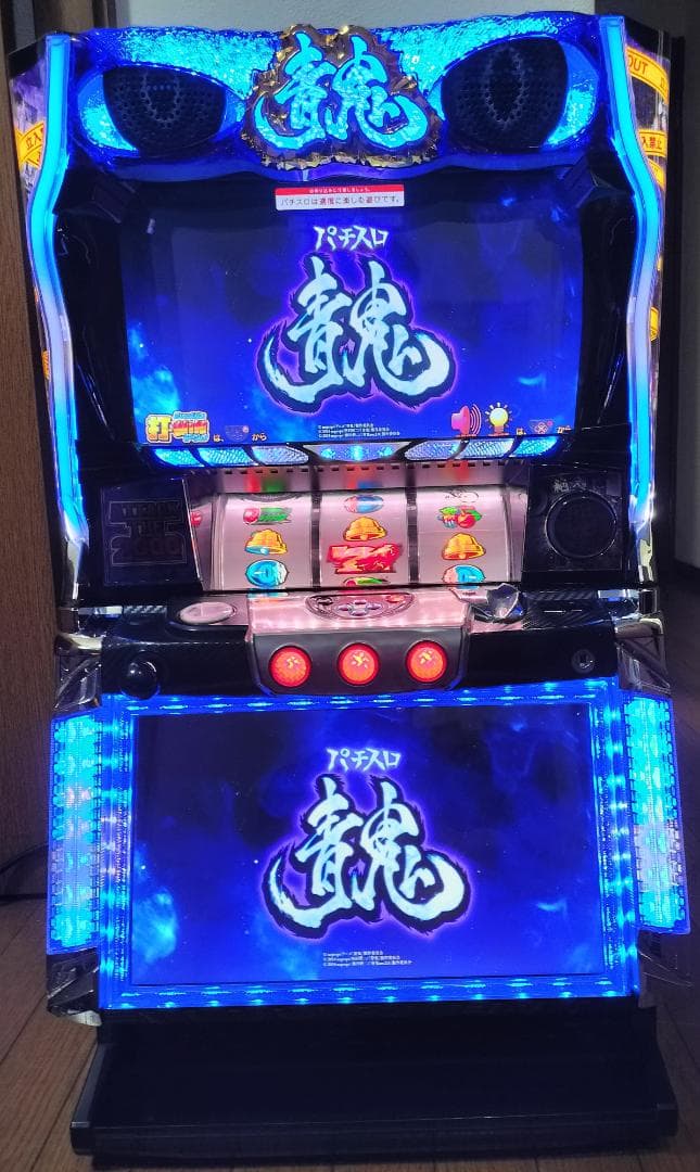 【パチスロ実機】平和★ゴルゴ13【不要機付】４号機・超レア・人気台