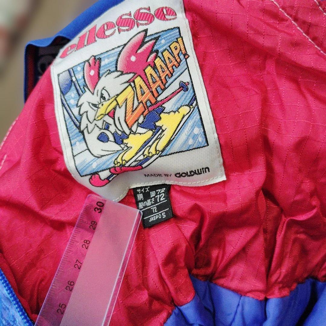 激レア綺麗古着ellesseゴールドウインスキーウェアココリコかわいい状態よし