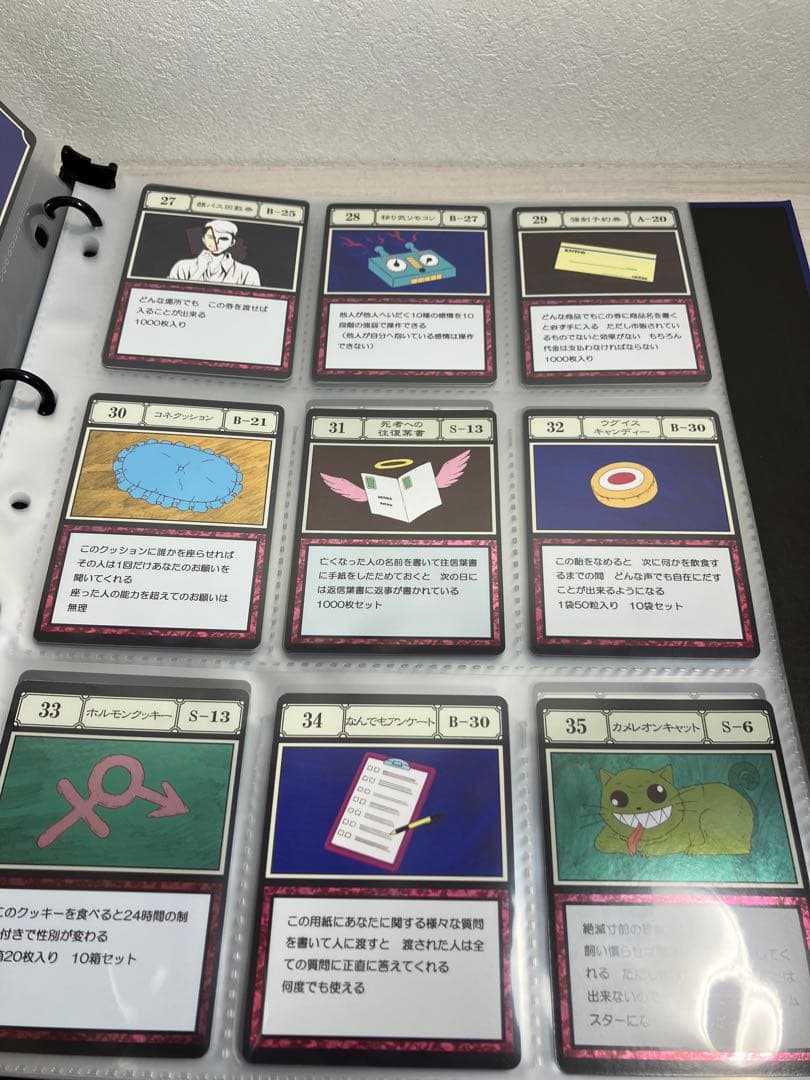 HUNTER×HUNTER グリードアイランドパーフェクトコレクタブルセット