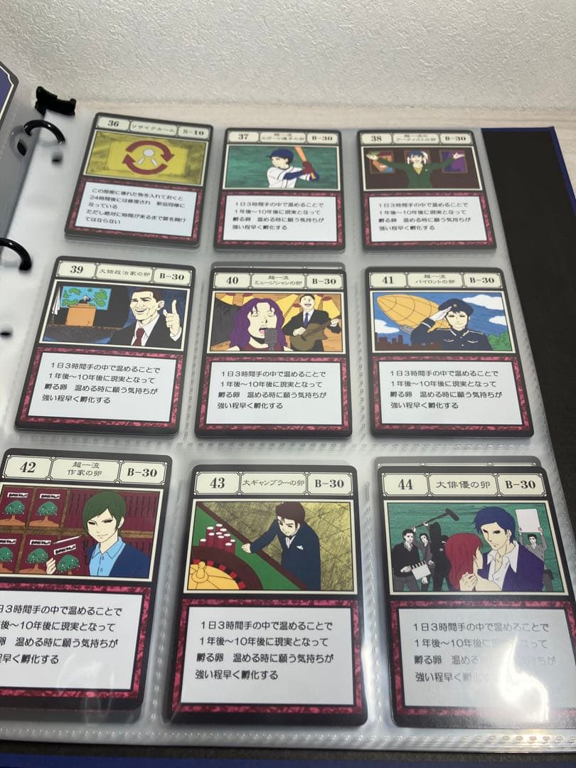 HUNTER×HUNTER グリードアイランドパーフェクトコレクタブルセット