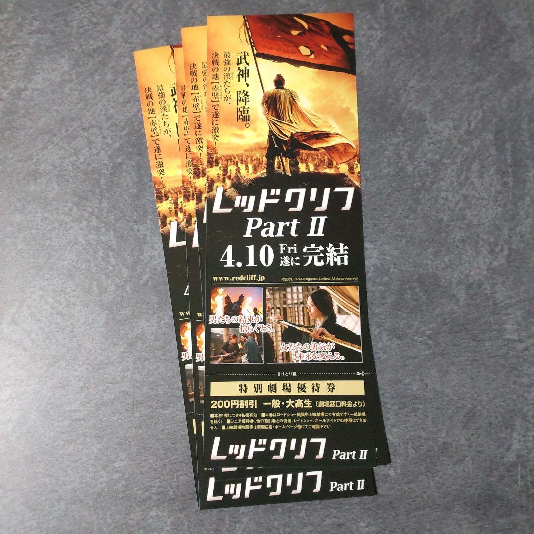 映画【レッドクリフ】限定キューピー４点など★曽操/曽ピー 孫権/孫ピー