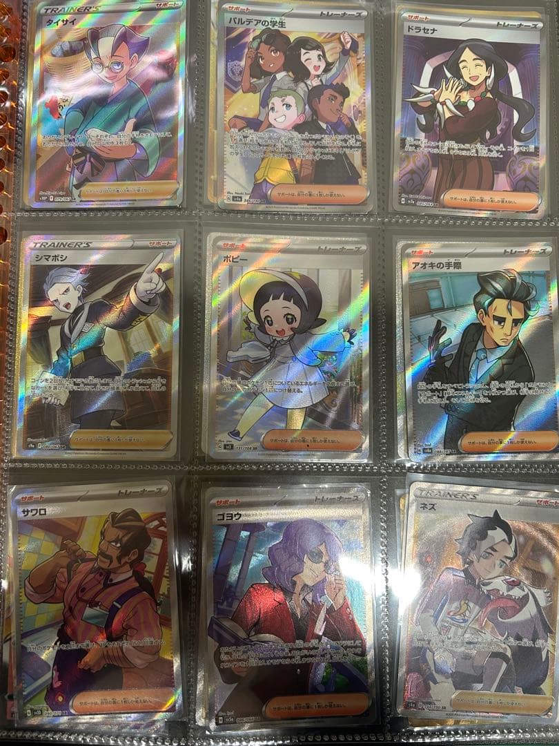 引退品　ポケモンカードまとめ売り