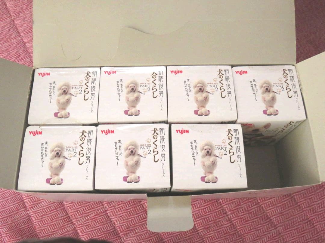 ★レア★朝隈俊男シリーズ 犬のくらし part2  フィギュア フルコンプ全７種