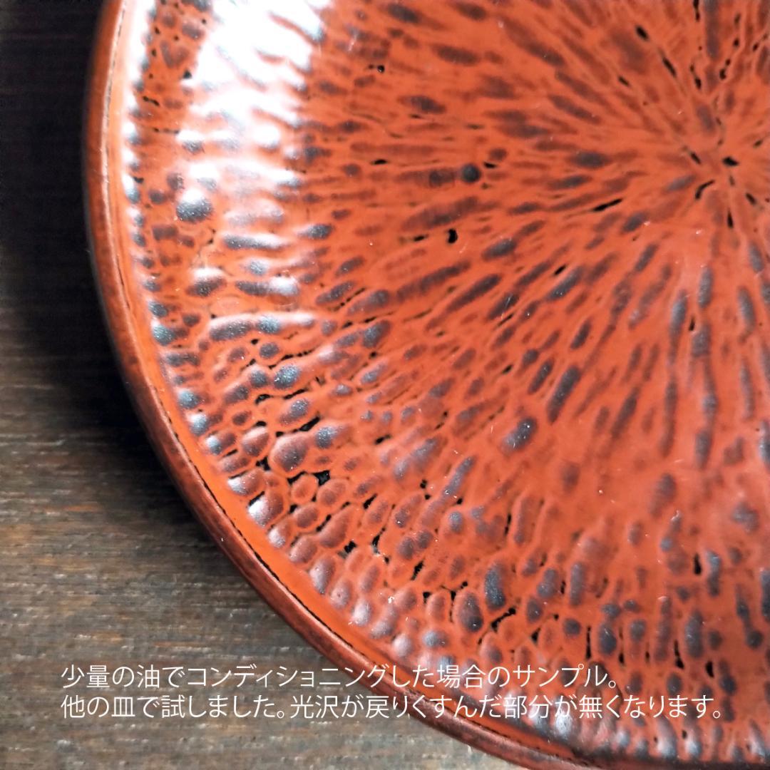 【なつ：2枚】博古堂　刀痕の美　銘々皿・菓子皿・茶托　③+④