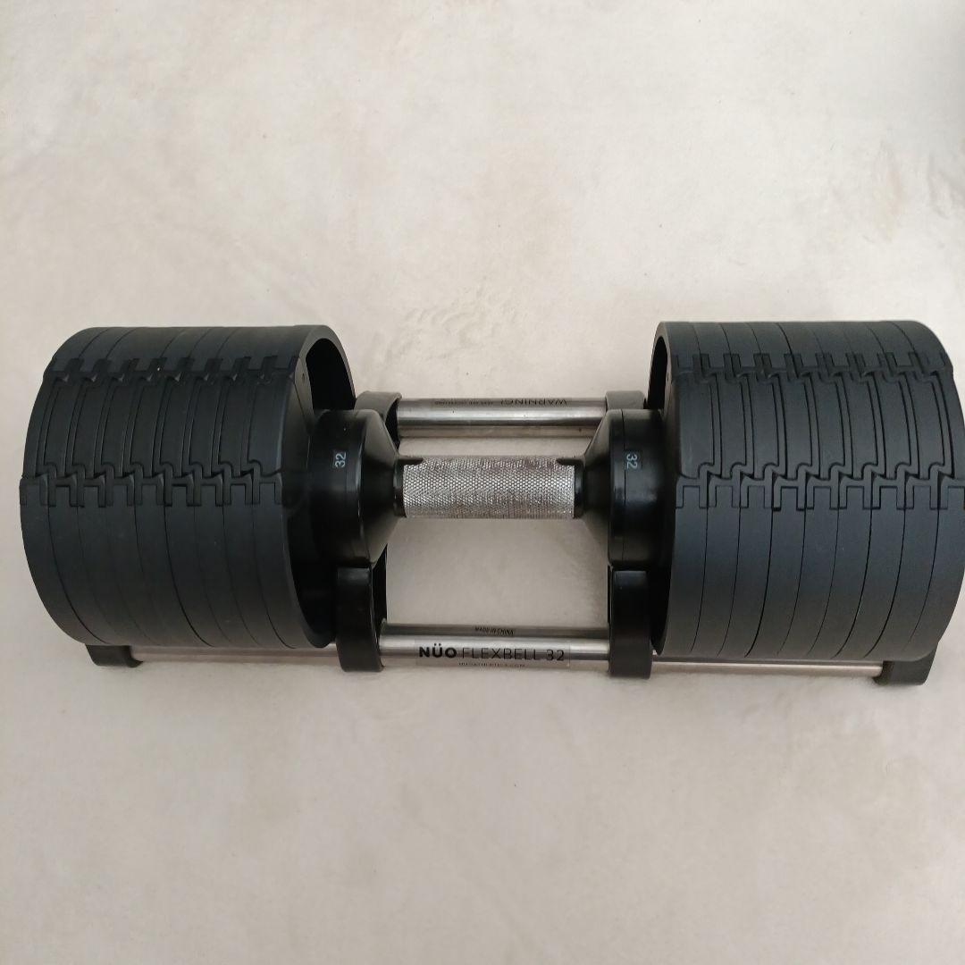 NUO FLEXBELL 32kg ダンベル　4kg刻み　その①　フレックスベル