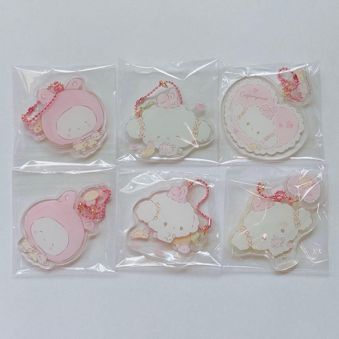 ♡こぎみゅん うさぎさんとおともだち シークレット アクリルキーホルダー レア♡