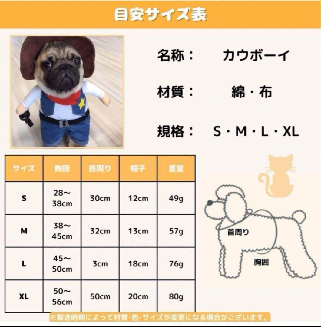 ★匿名配送✨ ペットパレット 犬 猫 コスプレ ハロウィン ペット 可愛い