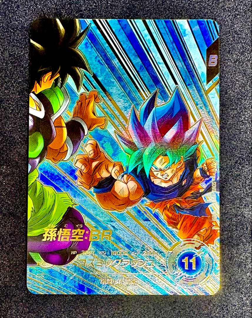 ドラゴンボールスーパーダイバーズSDV8-035 孫悟空:BR パラレル（美品）
