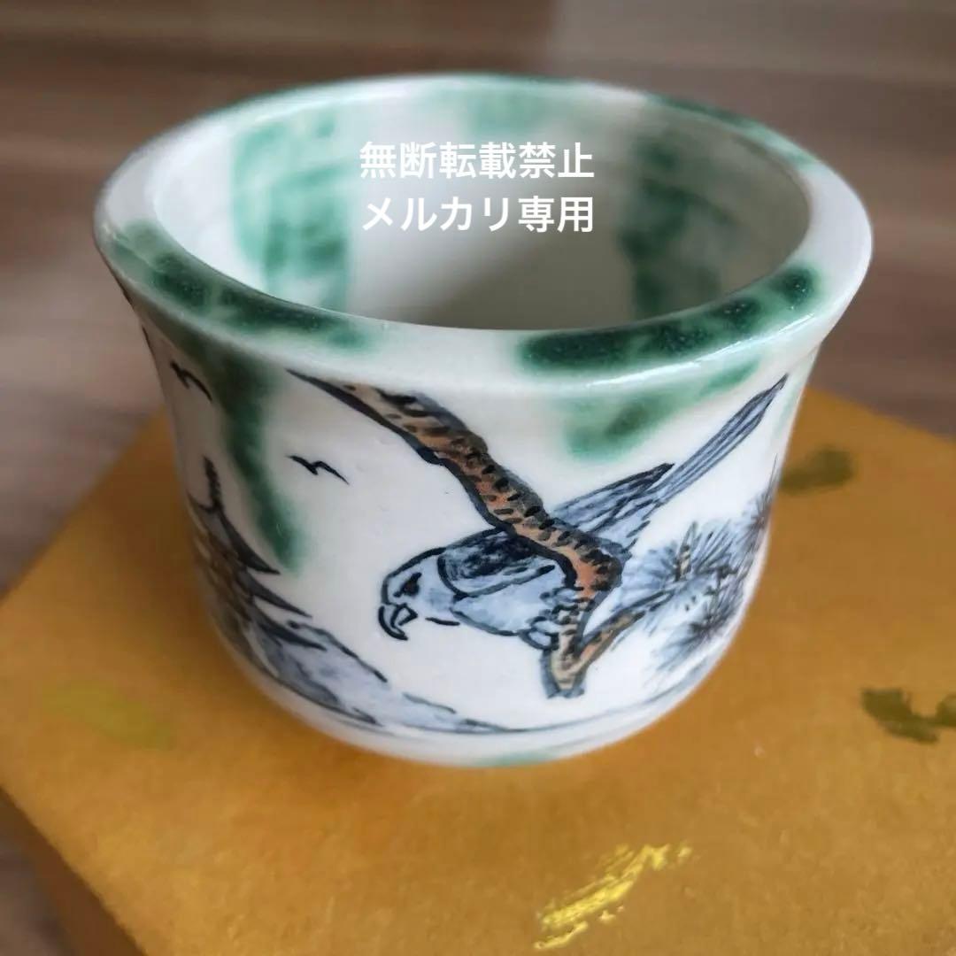 夫婦湯呑みセット　桑津香石