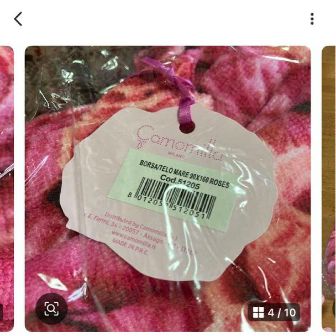 カモミーラ　ブランケット〜CK⑫