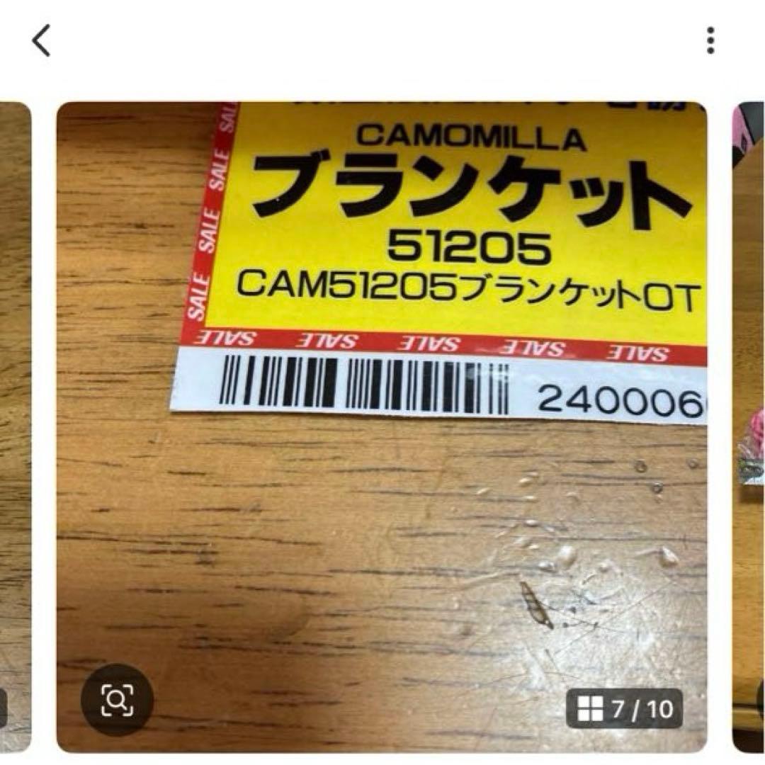 カモミーラ　ブランケット〜CK⑫