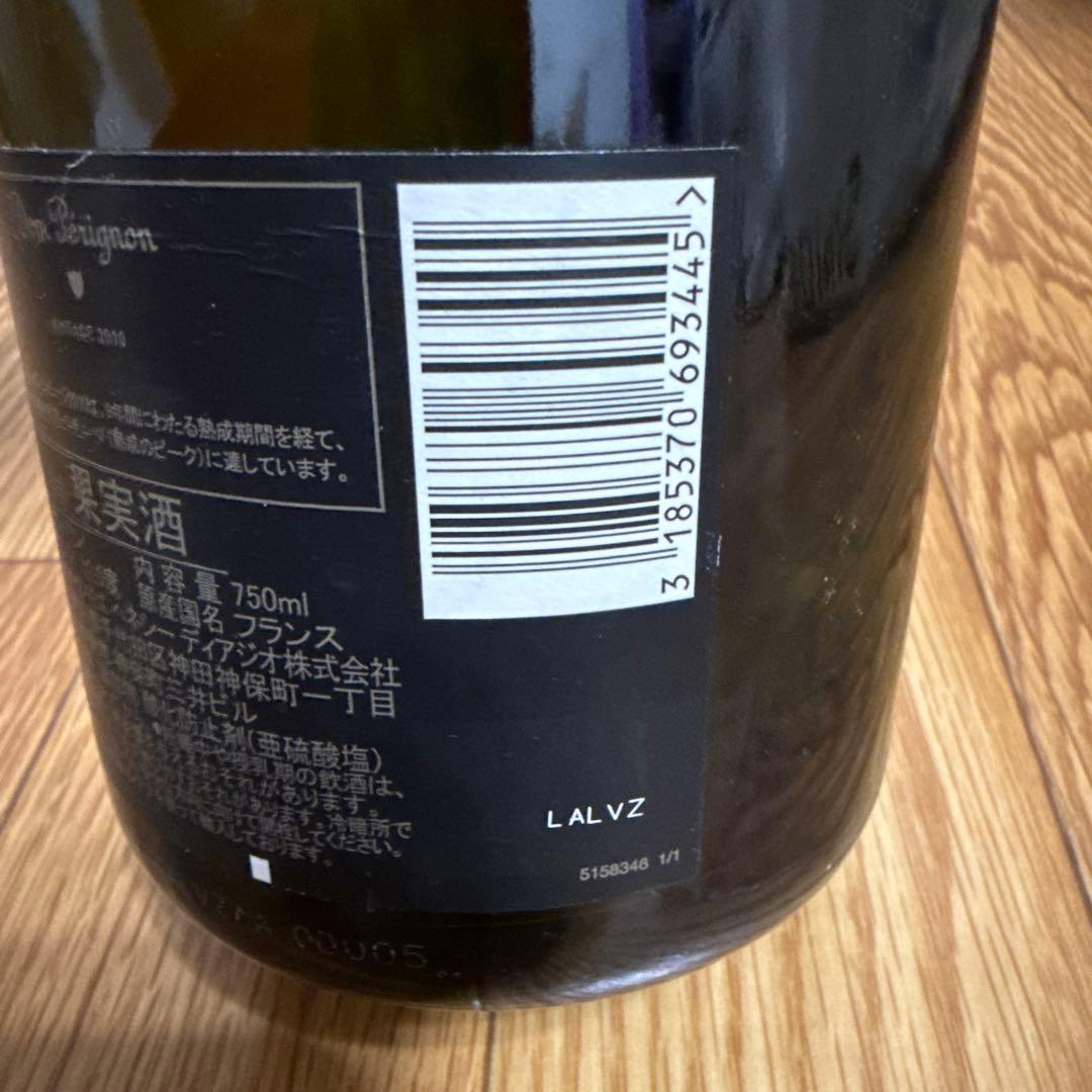 ワイン Dom Perignon Vintage 2010