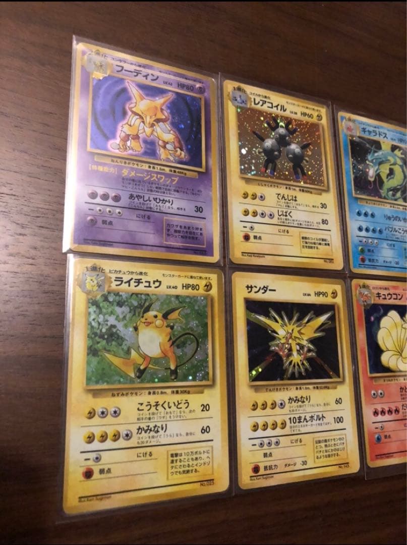 ポケモンカード ポケカ 旧裏 初版 マークなし 良品 まとめ 95種 おまけ