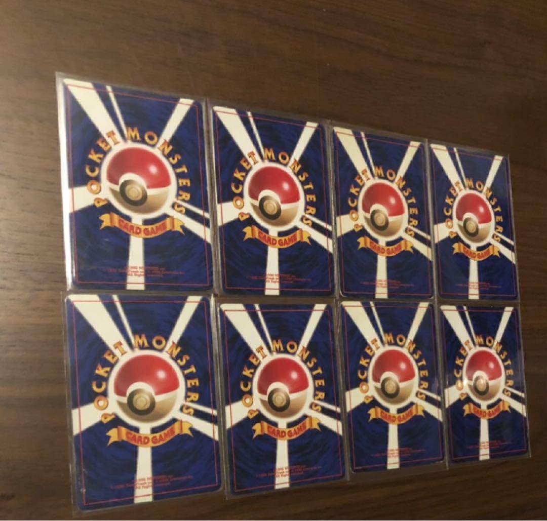 ポケモンカード ポケカ 旧裏 初版 マークなし 良品 まとめ 95種 おまけ