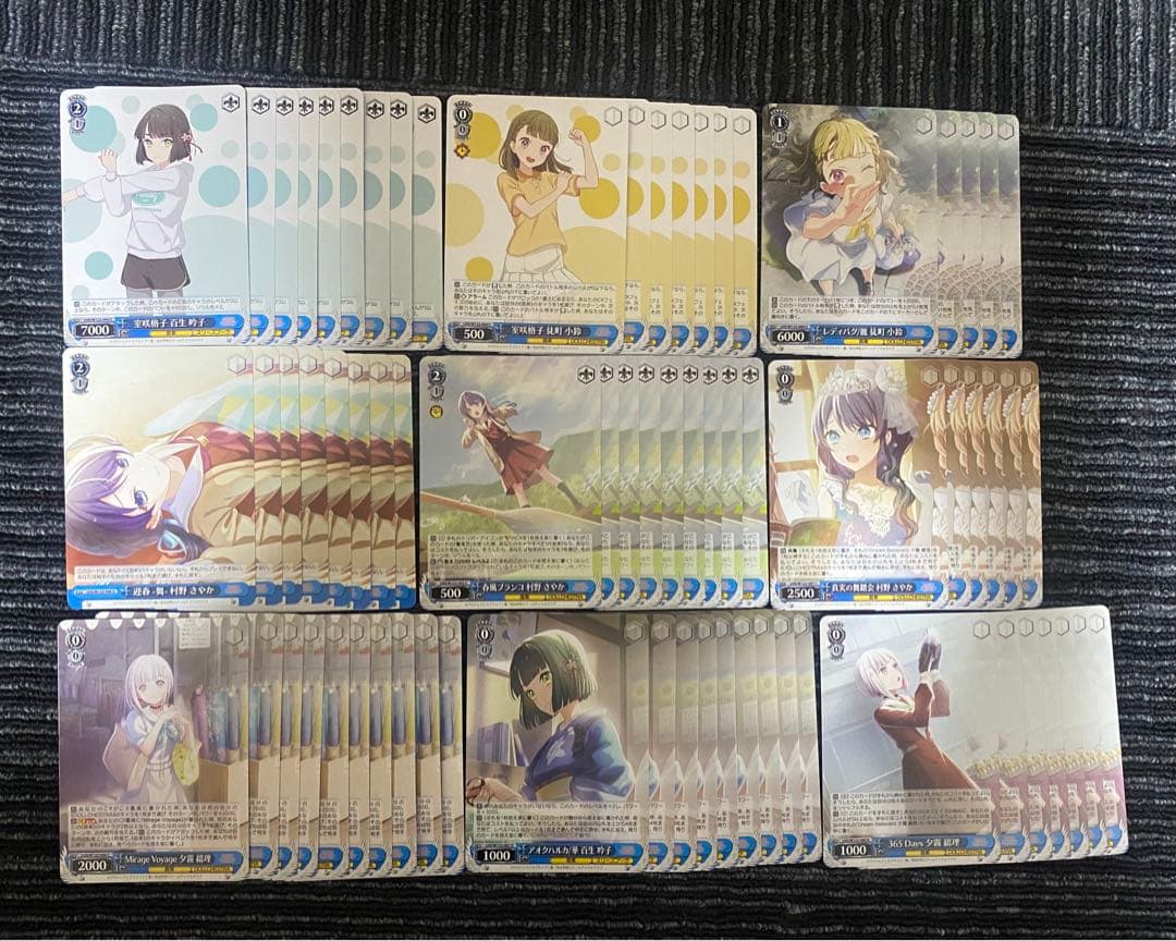 あかね ヴァイスシュヴァルツ 蓮ノ空 RR以下まとめ売り