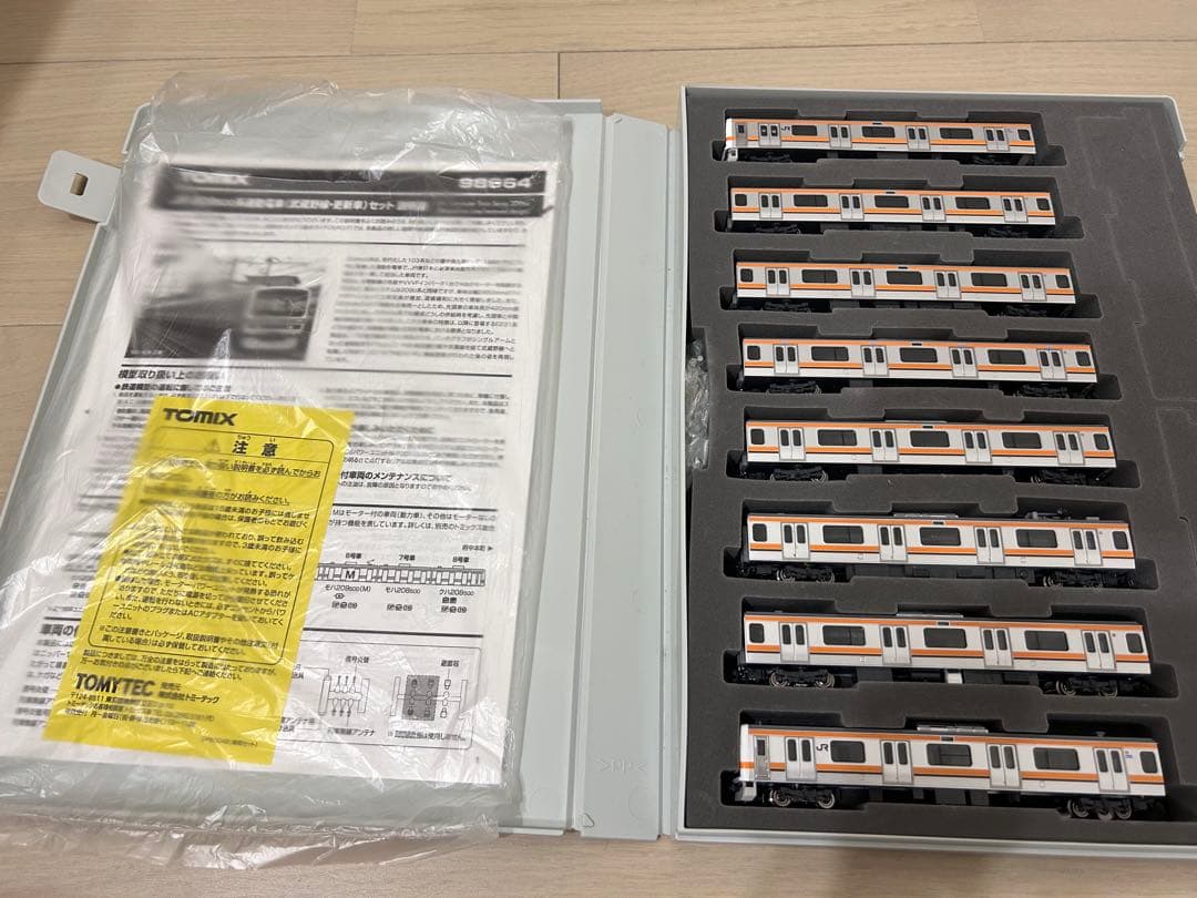 TOMIX E209系500番台 武蔵野線 Nゲージ 8両編成 JR