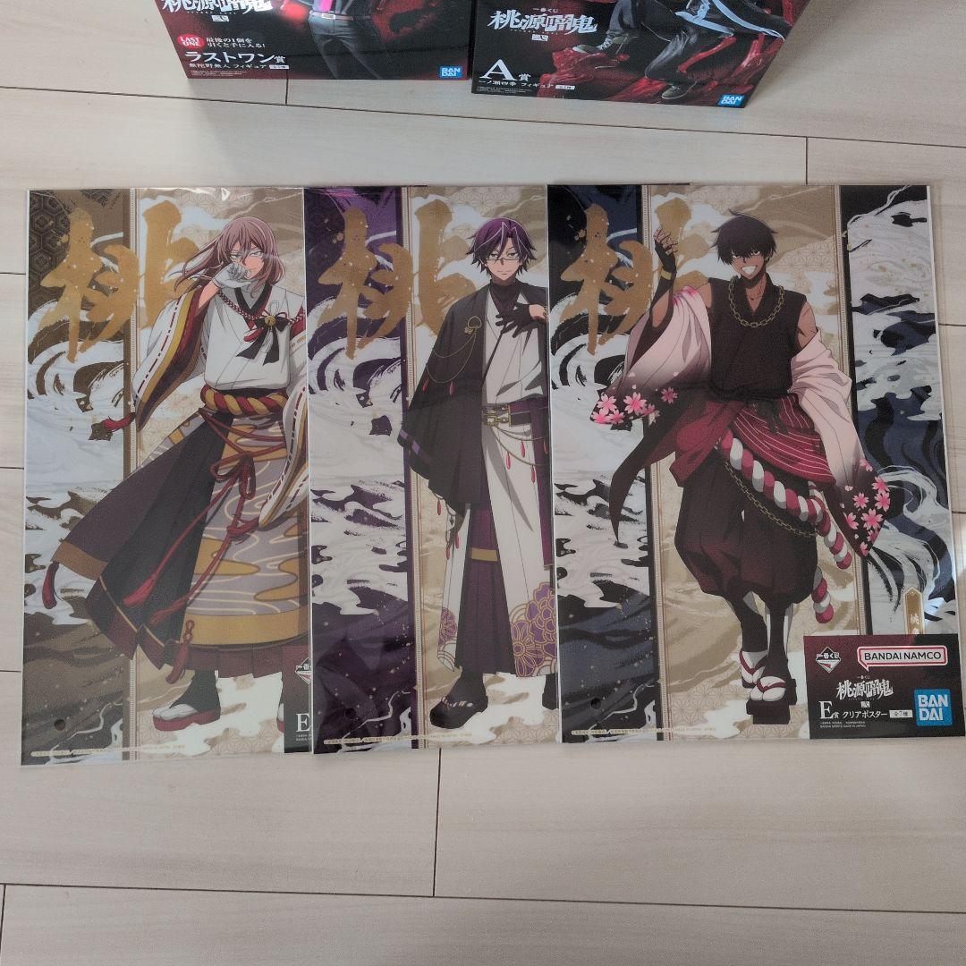 桃源暗鬼　一番くじ　A賞　ラストワン　C賞　E賞　9点セット