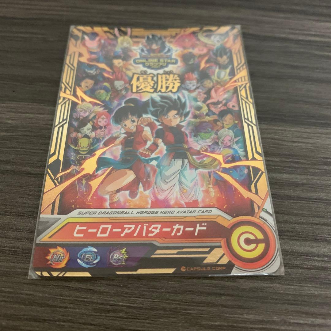 ドラゴンボールヒーローズ ヒーローアバターカード Cレア