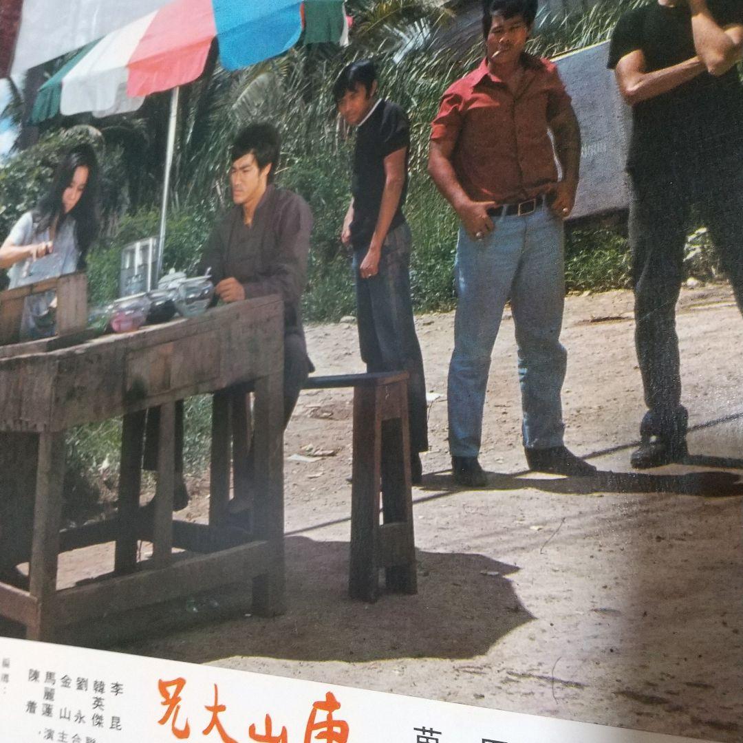 ブルース・リーゴールデンハーベスト社初期ロビーカード10枚完品激レア ‼️