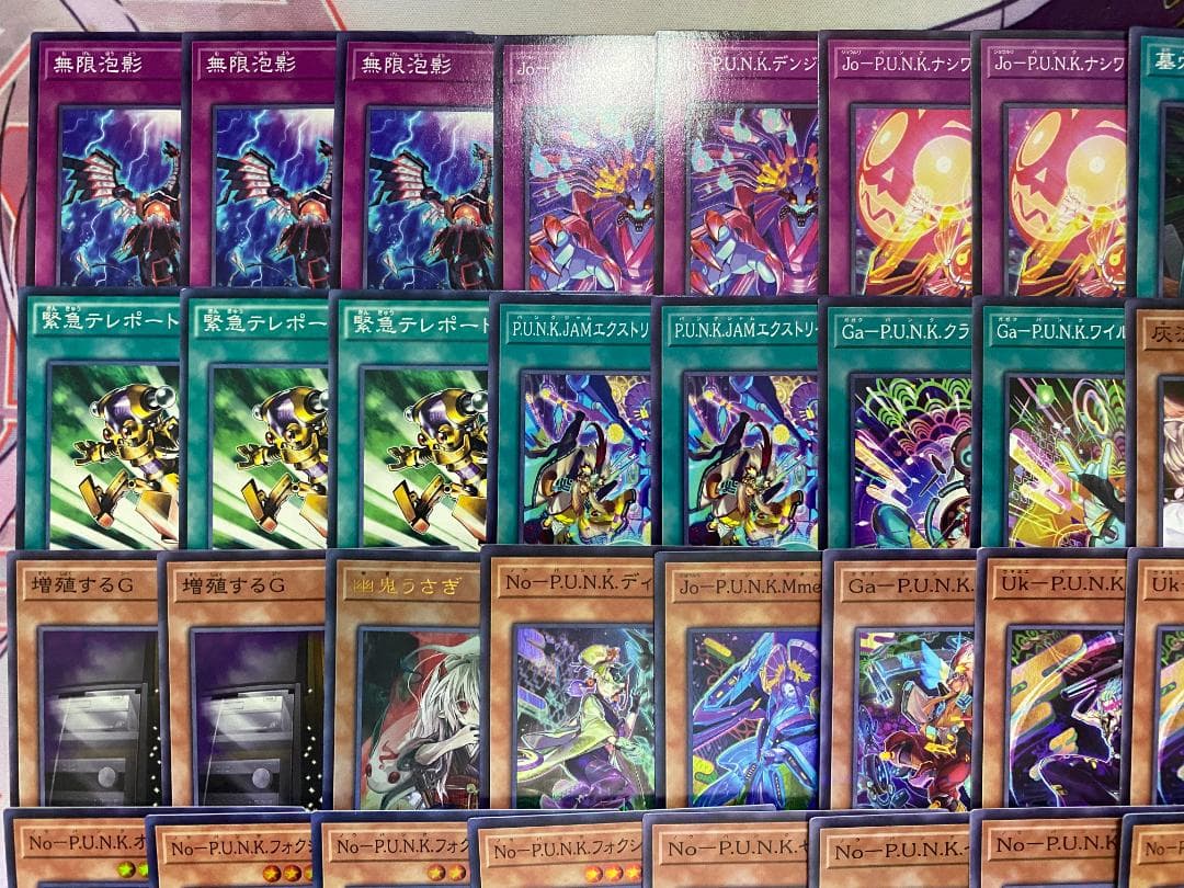 遊戯王　P.U.N.K.　PUNK　パンク　大会構築デッキ