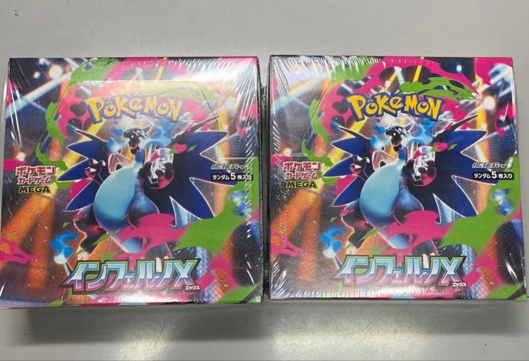 ポケモンカードゲームインフェルノX＆ムニキスゼロ15BOXセット シュリンク付き