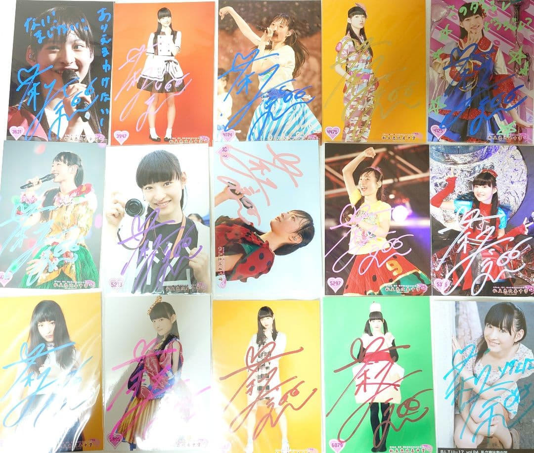 松野莉奈　サイン　生写真　私立恵比寿中学