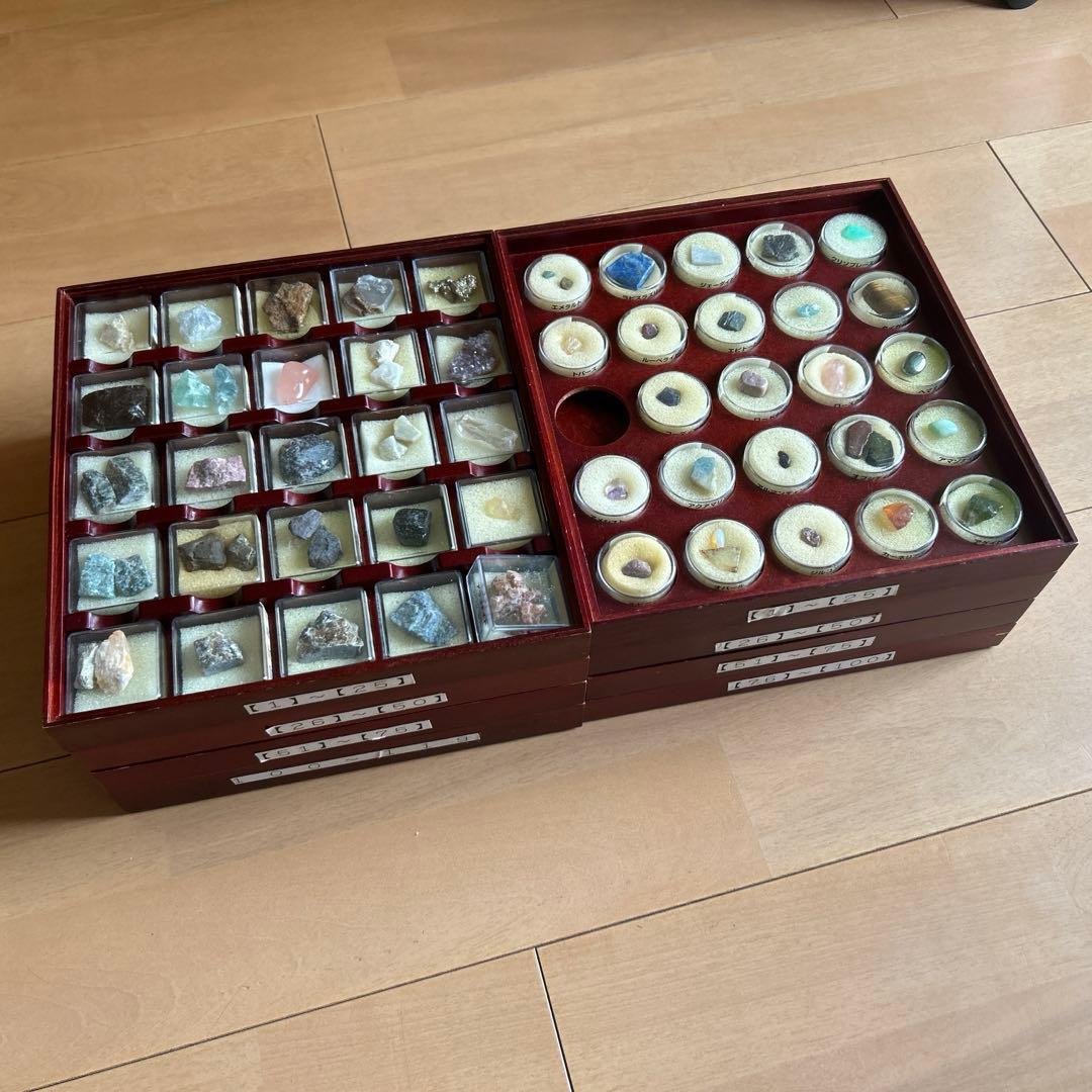 ディアゴスティーニ　トレジャーストーン　原石