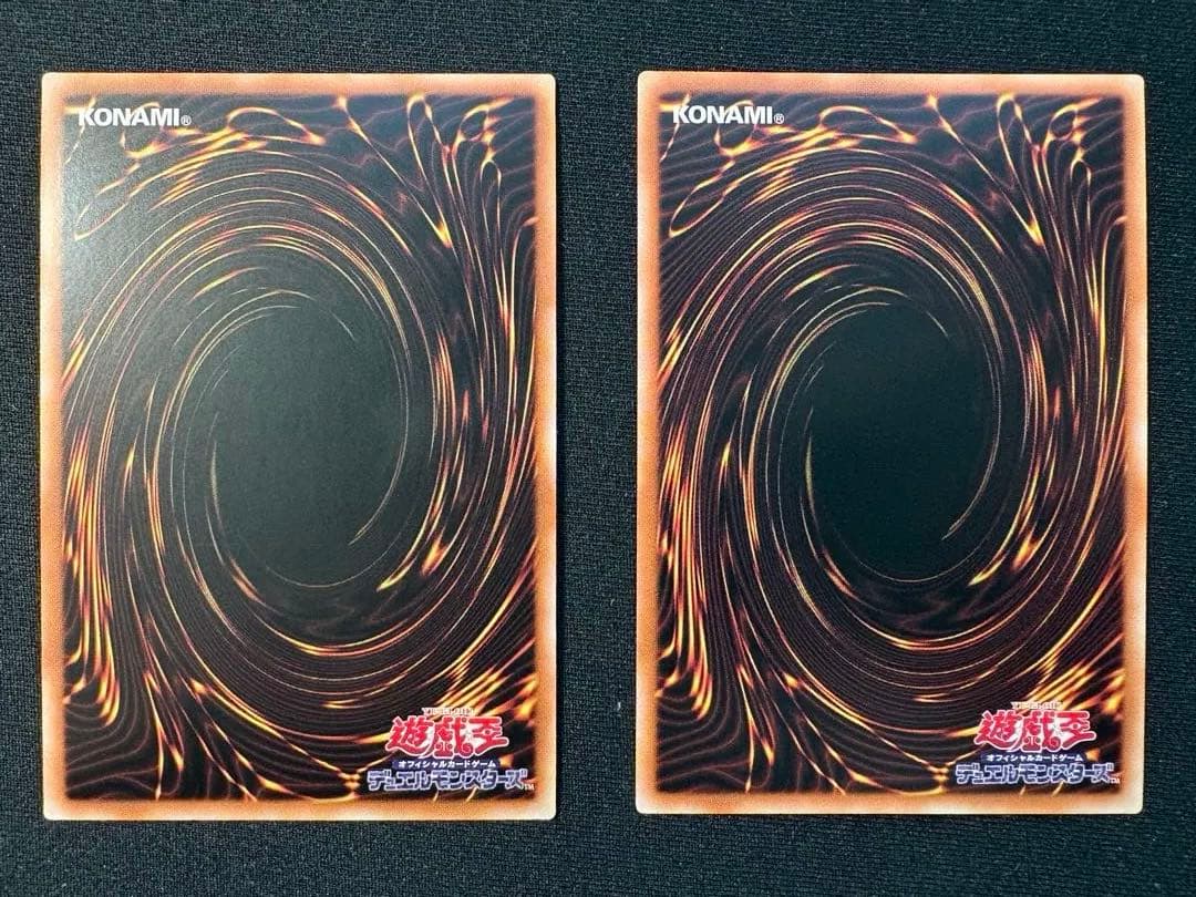 遊戯王 珠の御巫 フゥリ ウルパラ アジア版2枚セット