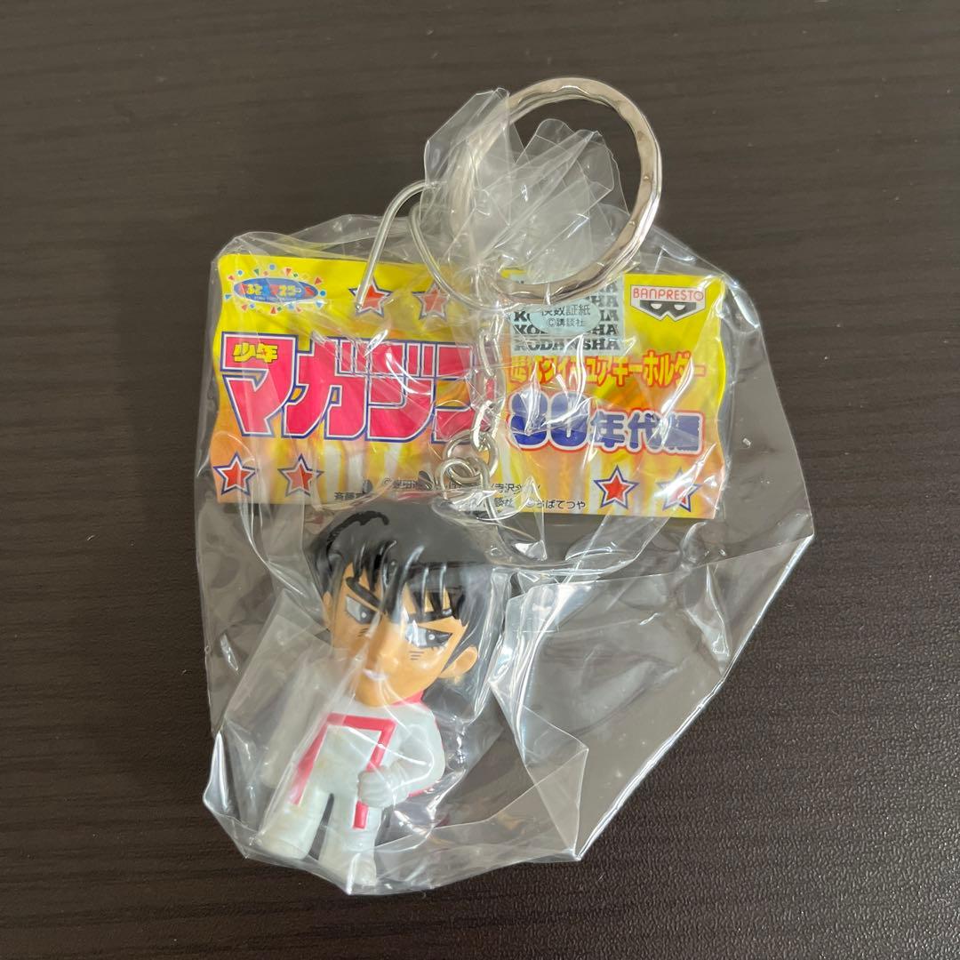 少年マガジン　歴代キーホルダー　80年代編