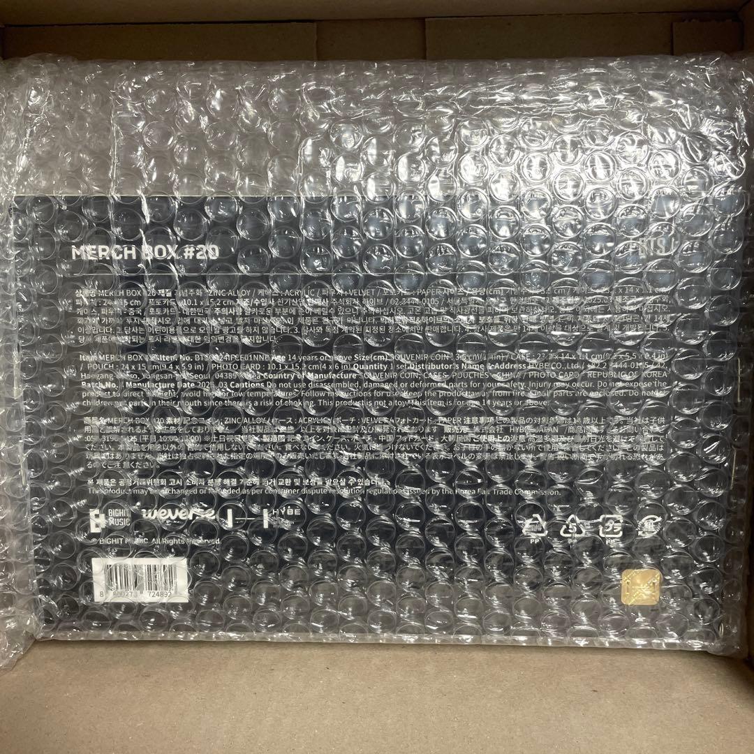 BTS MERCH BOX #20 【新品未開封＊希少品】