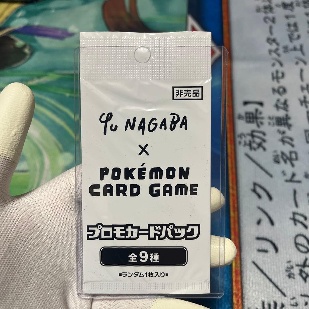 ポケカ　新品未開封　YUNAGABA 長場雄　イーブイ プロモカードパック