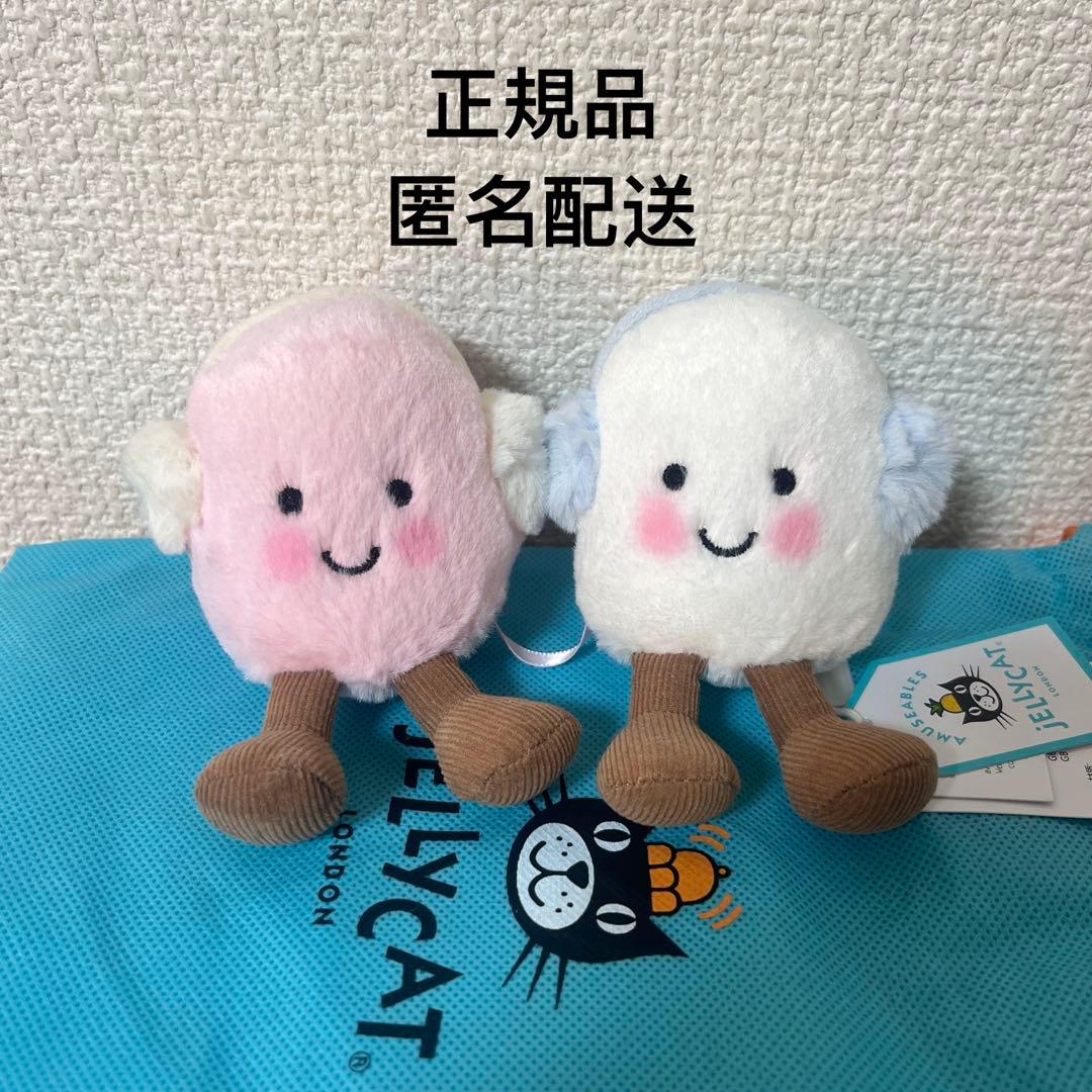  マシュマロ　ジェリーキャット　ぬいぐるみ　新品