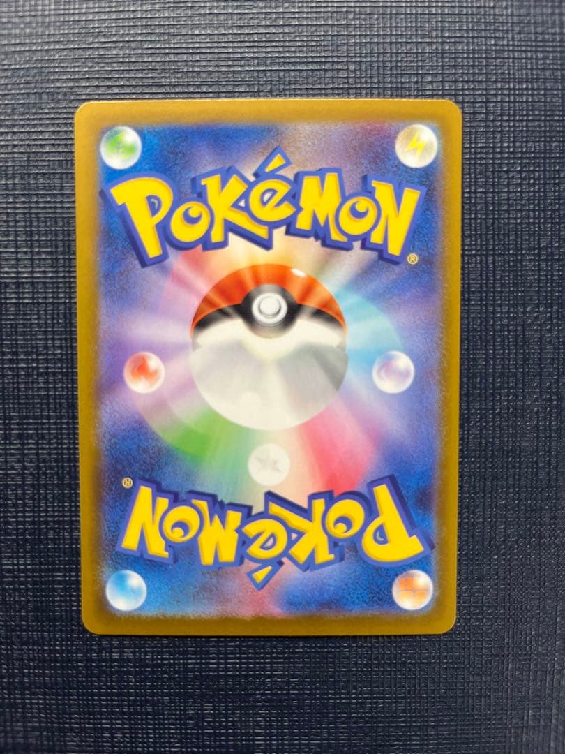 ポケモンカード リーリエの決心 SAR